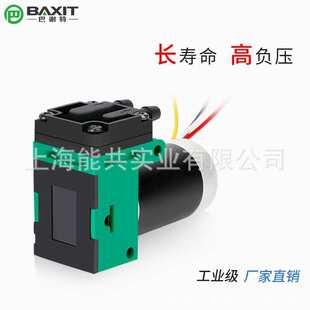 微型真空泵24V无刷小气泵12V抽气泵无油隔膜泵气体采样分析泵G2BK