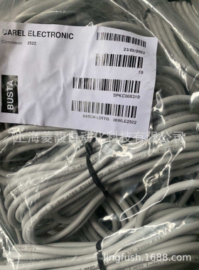 CAREL卡乐传感器SPKS0153P1 SPKS01B6P1 SPKS01E3P1 SPKS01F3P1