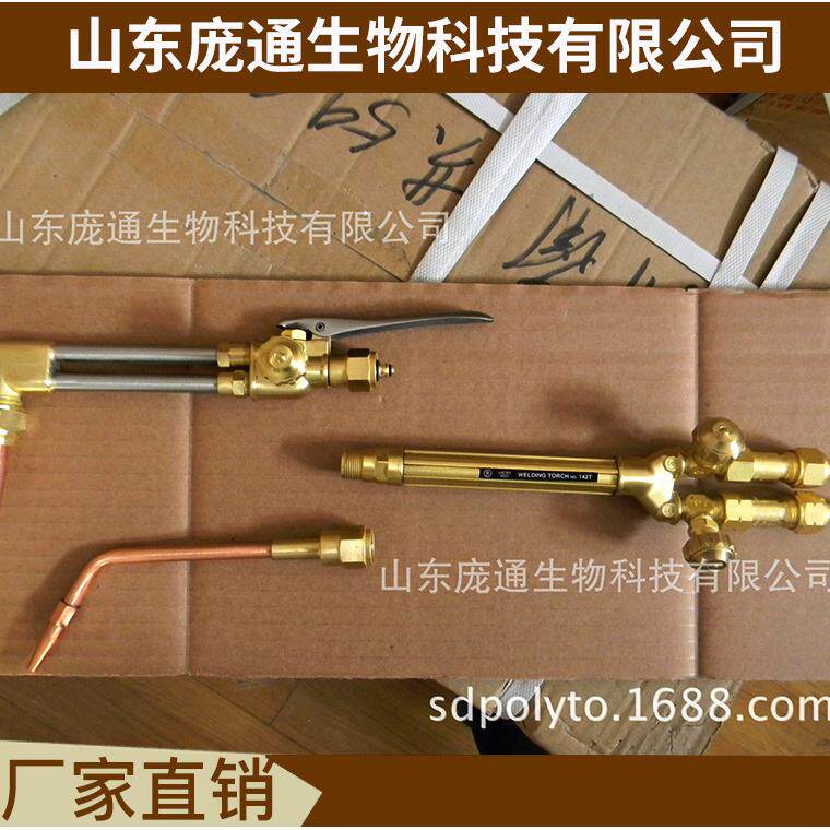 厂家直销 便携式焊炬 4L氧焊 PT-4WT气焊套装