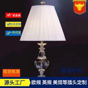宝辉明珠 卧室台灯床头灯现代简约创意时尚奢华欧式水晶台灯具