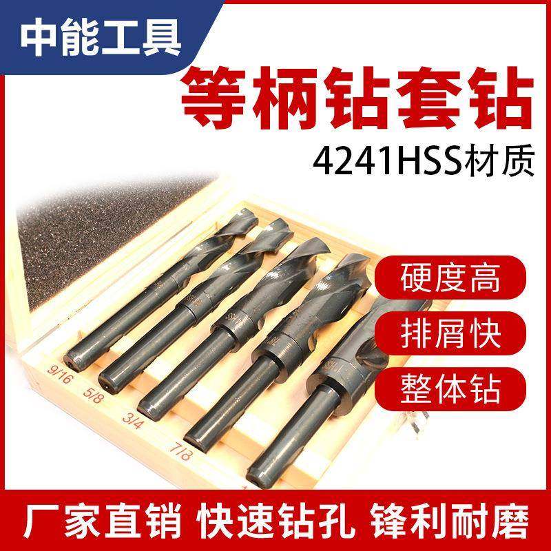 高速钢5件套英制等柄麻花钻9/16 5/8 3/4 7/8 1"小柄木盒装黑钻,鲜花速递/花卉仿真/绿植园艺,其它园艺用品,淘宝优惠券,粉丝福利购,淘宝优惠卷