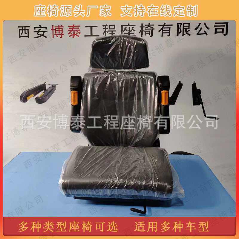 轻卡司机座椅农业机械设备座椅叉车座椅电瓶车旅游观光车简易座椅