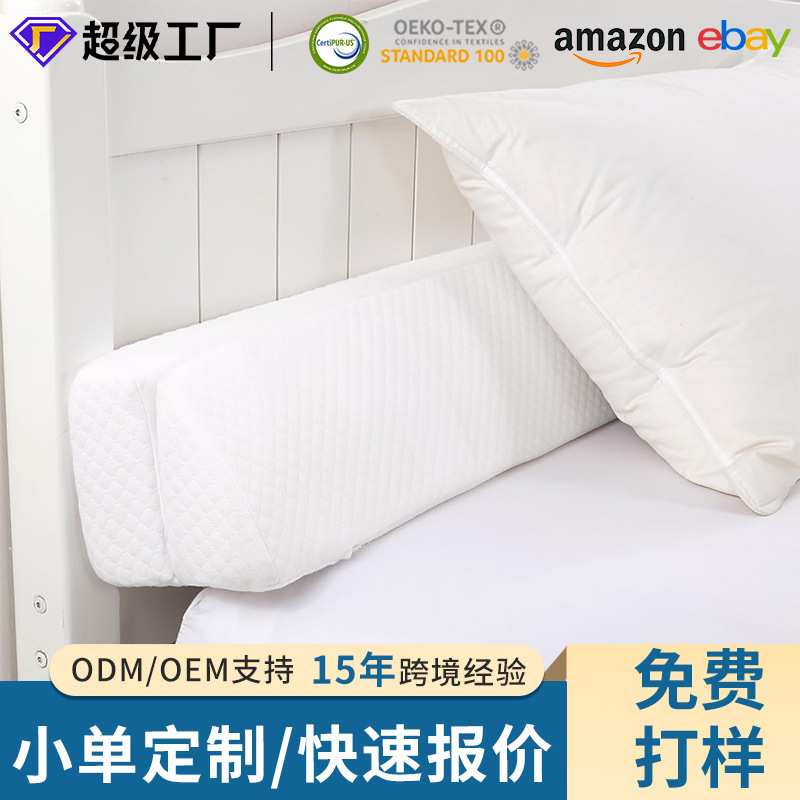 可拆洗床头枕头白色床缝填充枕A13可折叠床缝枕泡沫床垫缝隙填塞