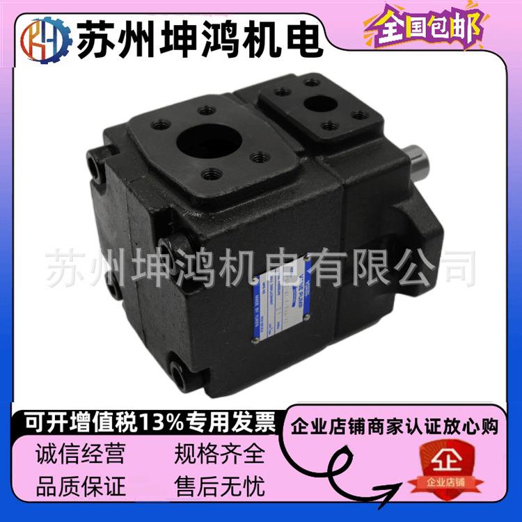 YUKEN油研叶片泵PVR50-F-F-20-RAA-3180 13/26/30/36/39/45/51/56