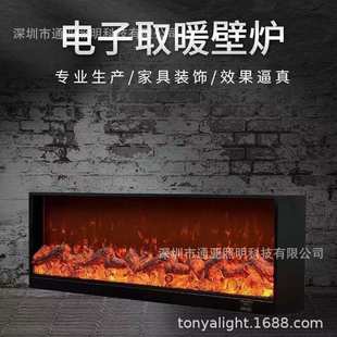 定 制电子壁炉火焰灯地台电视柜法美式木柴取暖器假火炉装饰芯
