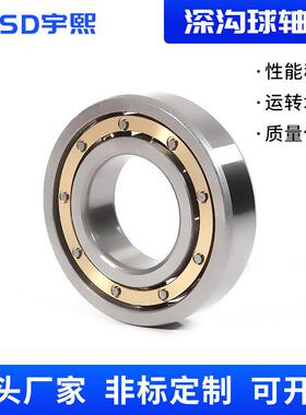 深沟球铜保持器轴承6044 6048 6052 6056 6060 6064M铜保高速轴承