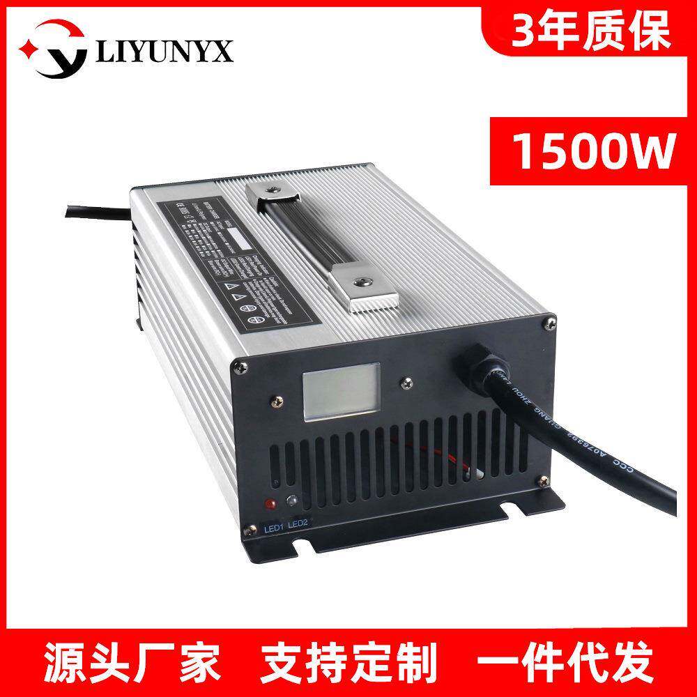 12V45A 24V40A 36V30A 48V25A 60V20A 72V15A锂电池铅酸充电器
