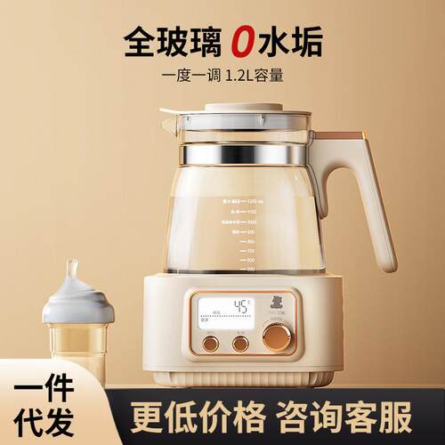 小白熊全玻璃恒温热水壶泡冲奶新生婴儿家用烧水壶调奶器暖奶