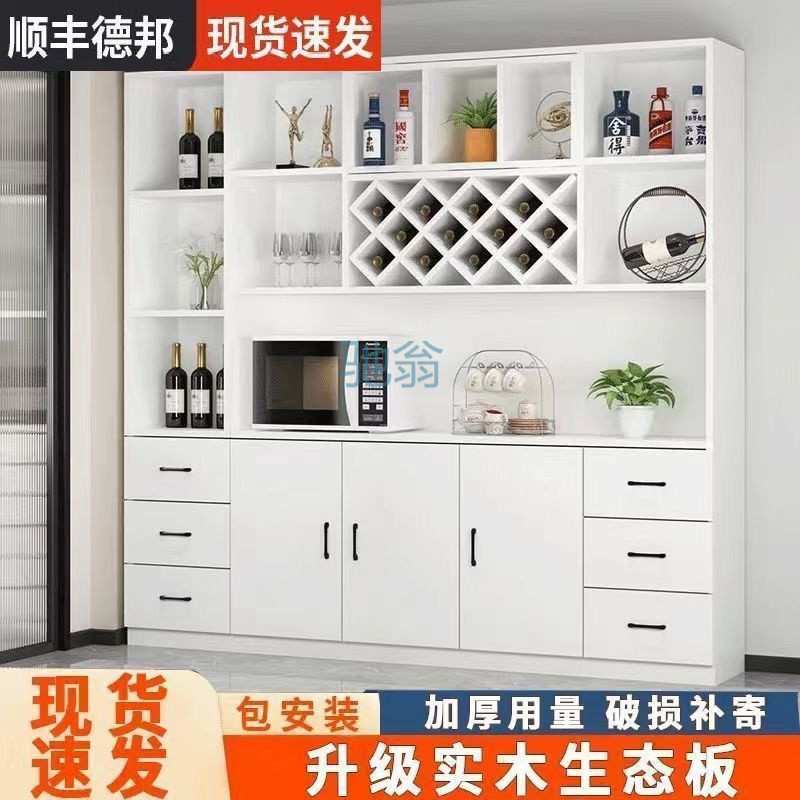 fLE酒柜隔断柜现代简约家用落地靠墙客厅玄关装饰储物柜橱柜现做
