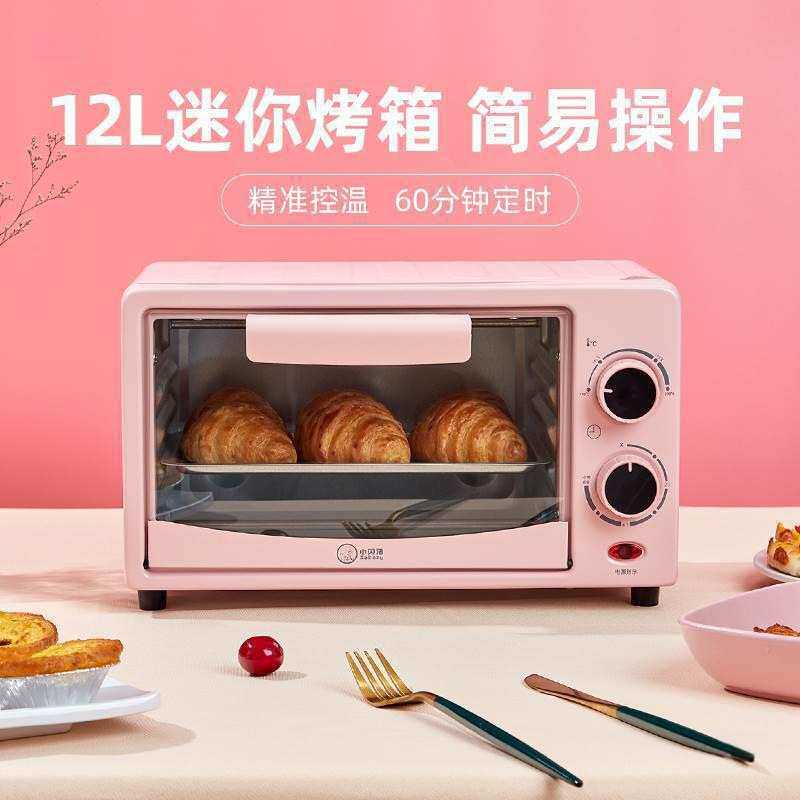 温波炉家用宿舍微波炉一体1单蒸热菜小型迷你10升一人小迷型