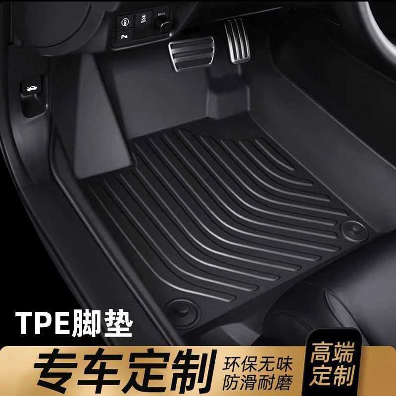 专车专用 TPE汽车脚垫202摄像机配件