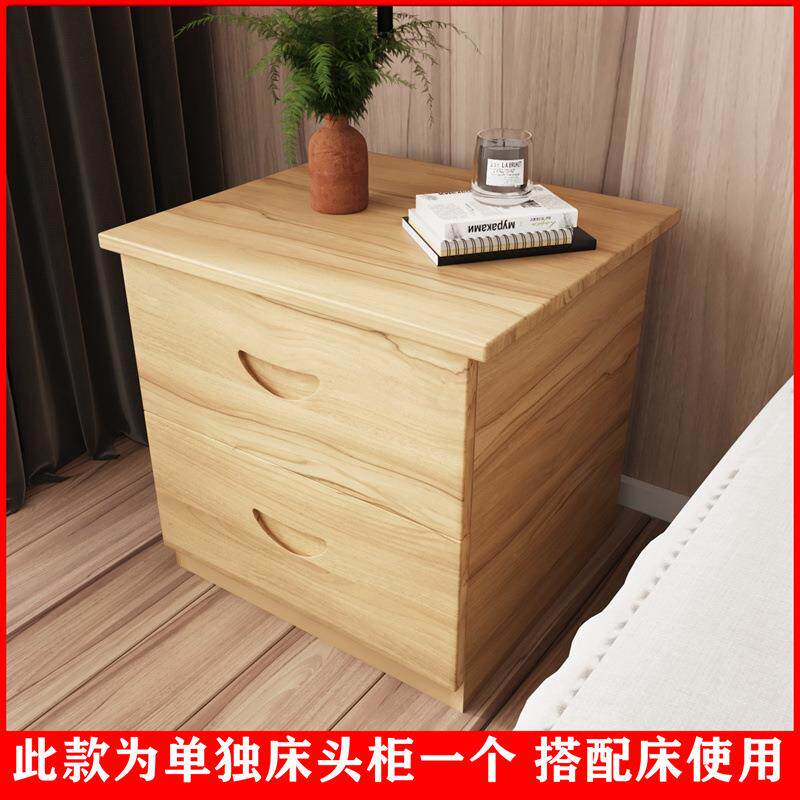 实木床头柜简易组装经济型床边柜卧室边角柜现代简约经济型小柜子