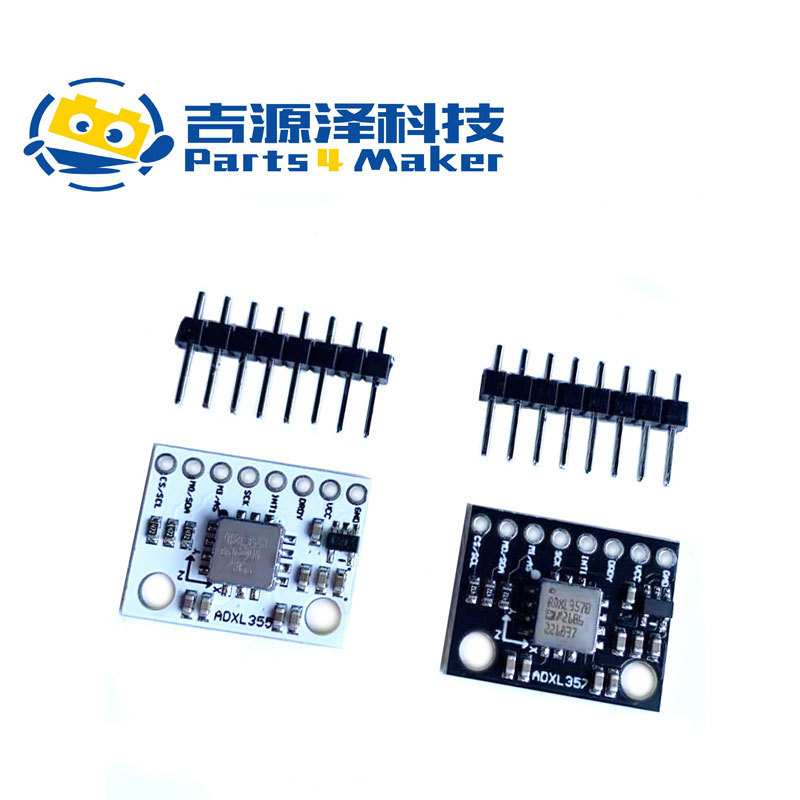 ADXL355 ADXL357三轴加速度计传感器模块 数字输出的工业级低功耗