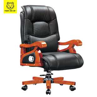 虎一办公家具实木老板椅大班台座椅办公椅子电脑椅真皮质可躺橡木