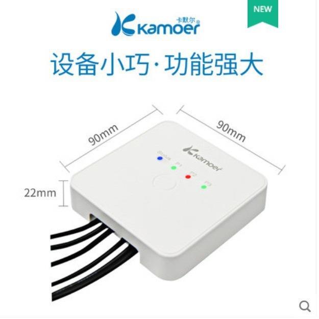 kamoer卡默尔KWC自动补水换水器换水器光学液位传感器自动补水器