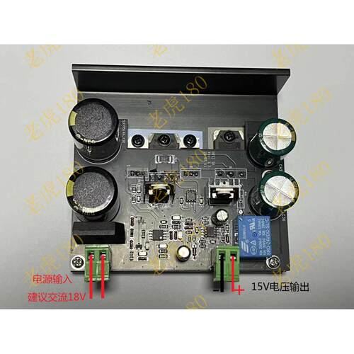 升级版大电流高性能线性稳压电源整机/模块，TDA7240/TDA7850配套