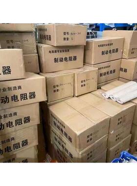 RXLG变频器刹车电阻1500W2000W2500W3000W5000W伺服器制动电阻器
