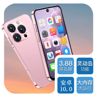 数码 XS17Pro新迷你小屏智能学生手机可玩游戏便宜 索野 SOYES