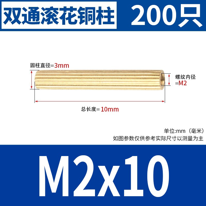 甄选圆形滚花铜柱监控支撑柱单通铜柱安防摄像机隔V离柱间隔螺柱*