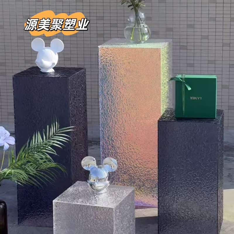 石头纹亚克力展示台底座装饰x品流水台橱窗陈列台置物摆台模特地