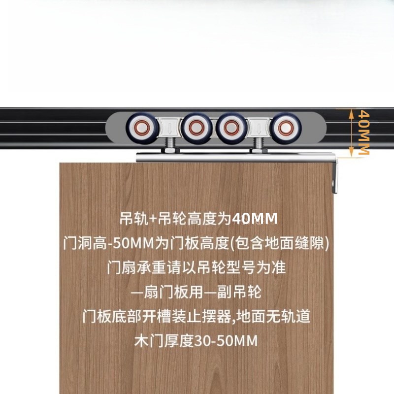 木门吊轨轨道全套滑m轮配件厨房玻璃吊门上轨槽阳台平移推拉门导