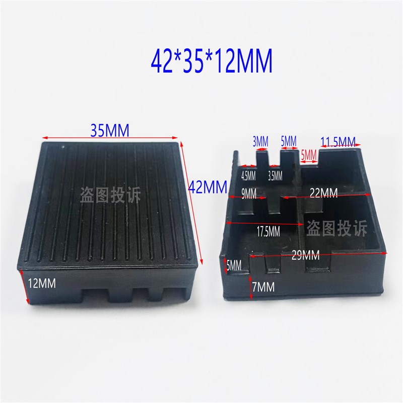 门窗玻璃垫片硬塑高块卡槽1234C型材固定安装垫块硬塑卡位垫块