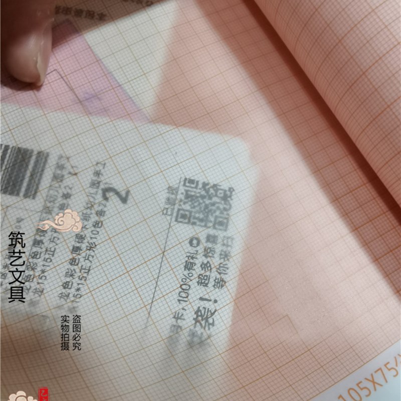 包邮 A0A1A2透明坐标纸t 硫酸纸计算纸 绘图拷贝网格纸方格纸10张