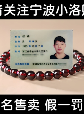 天然石榴石手链全净体手串爱情