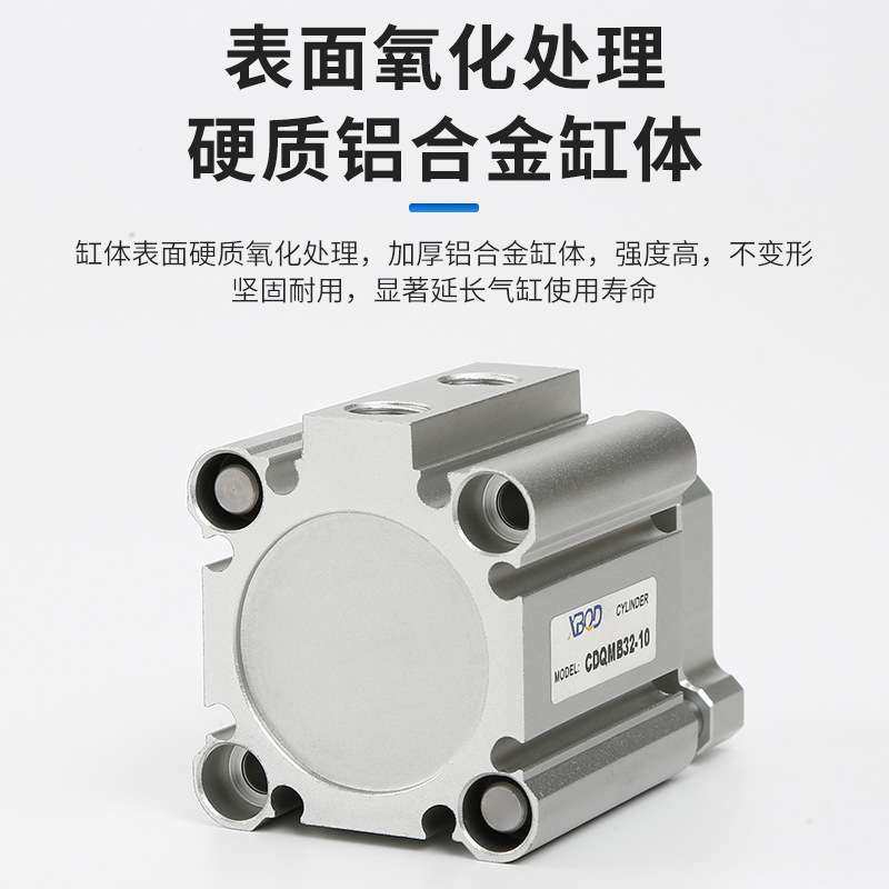 溪边标准活塞式气缸 三轴薄型气缸三杆气动气缸元件 CDQMB32