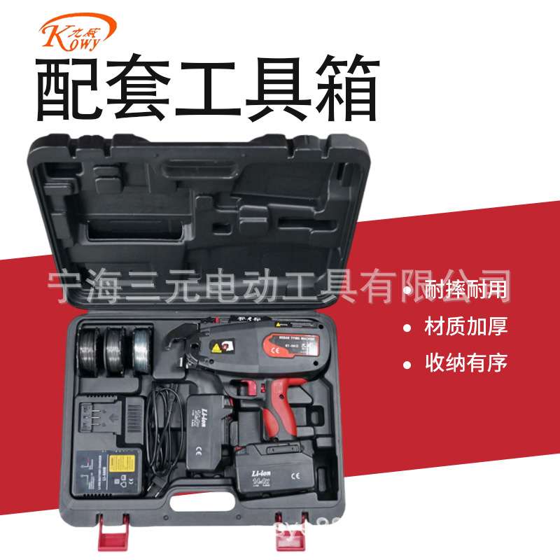 九威（Kowy)RT280s 14.4V优质钢筋捆扎机 绑扎2-28mm钢筋
