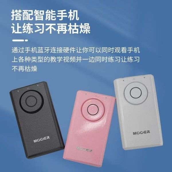MOOER魔耳PRIME P1电吉他综合效果器电贝司便携智能迷你鼓机节拍