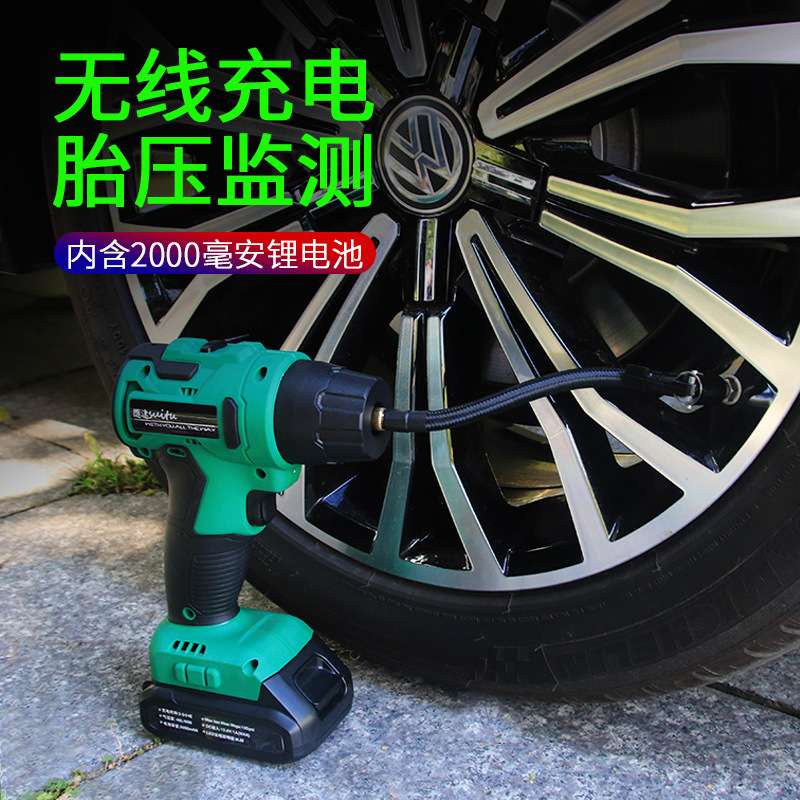 高压手持智能数显车载无线充气泵 便携式轮胎打气泵充电打气机