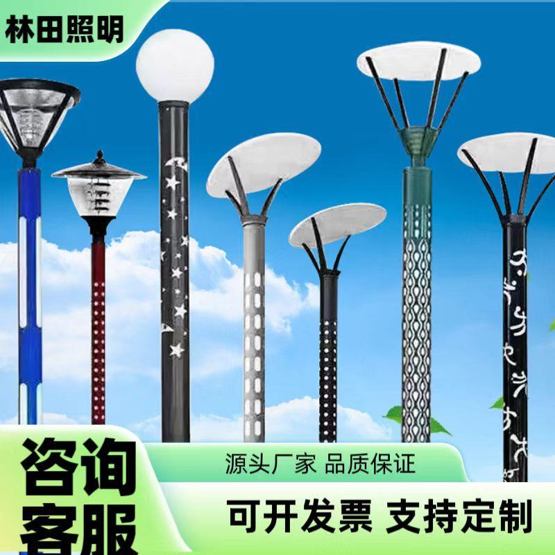 新款现代铝制户外庭院灯 公园景区亮化道路照明灯 花园别墅景观灯