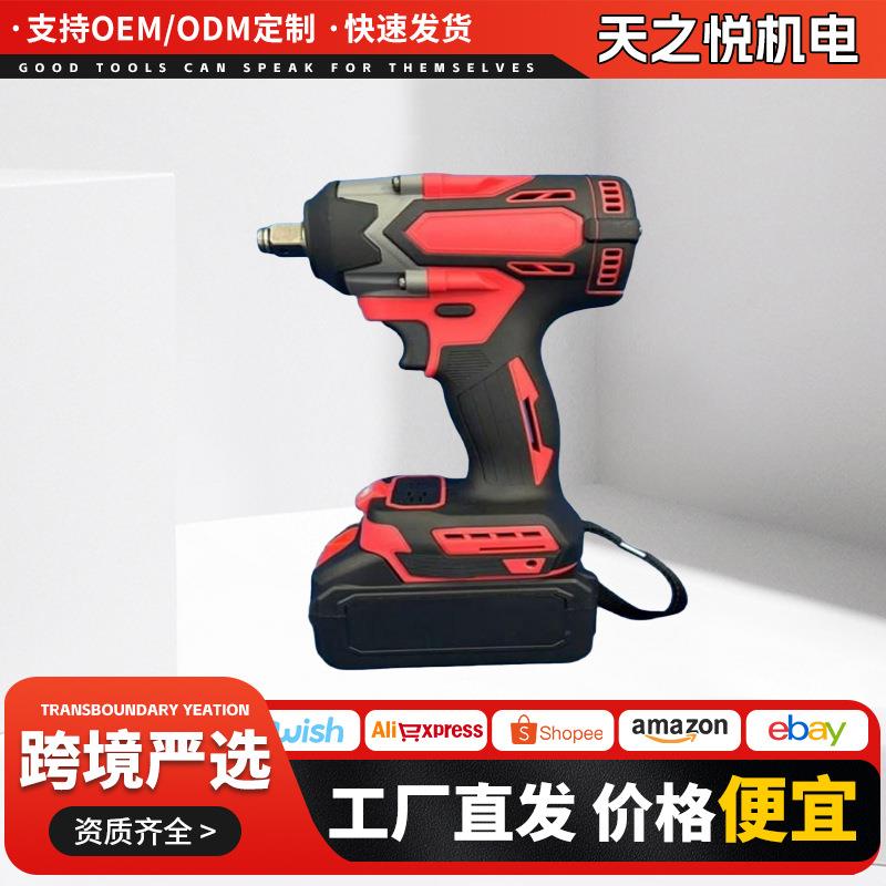 跨境家用多功能大扭力600n电动冲击扳手外贸大功率1000N锂电扳手