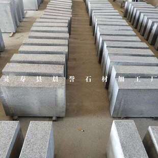 浪淘沙石材厂家 幻彩麻石材花岗岩 园林地铺 外墙干挂 台阶踏步石