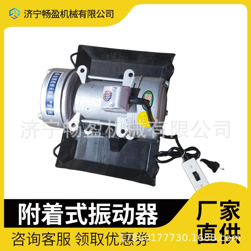 桥梁混凝土振捣器 平板振动器 高频震动机马达水泥混凝土振捣