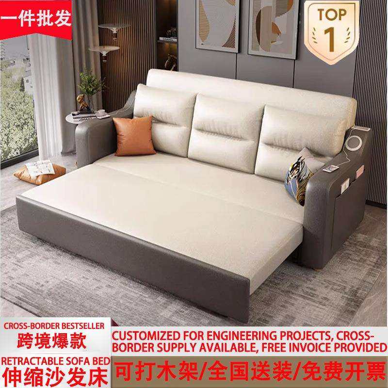 现代简约客厅可折叠储物小户型沙发床坐卧推拉两用布艺免洗科技布,电子元器件市场,集成电路（IC）,淘宝优惠券,粉丝福利购,淘宝优惠卷