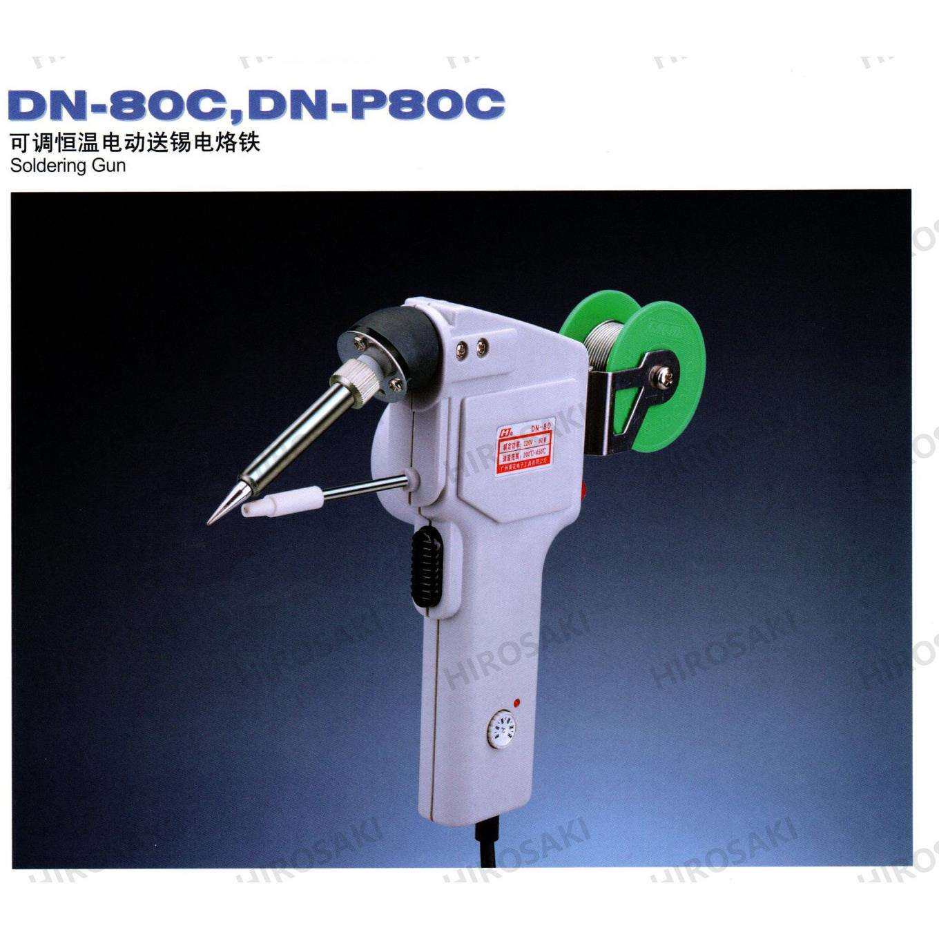 广州黄花高洁可调恒温手动电动送锡电烙铁SN-80C DN-80C