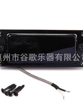 LP电吉他拾音器 黑色小LP拾音器 2芯线拾音器