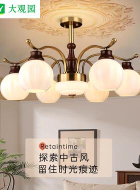 美式复古客厅创意花苞吊灯法式简约餐厅书房卧室护眼大厅吊灯397L