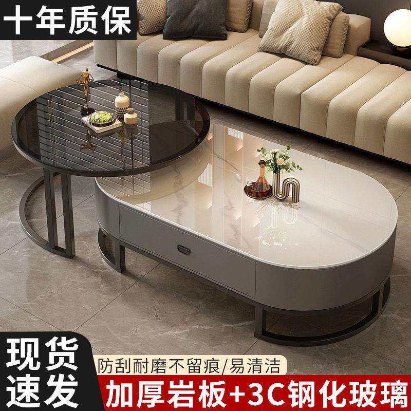 岩板2025茶几客厅家用轻奢现代网红椭圆形小户型茶桌简约新款组合,玩具/童车/益智/积木/模型,毛绒/玩偶/公仔/布艺类玩具,淘宝优惠券,粉丝福利购,淘宝优惠卷