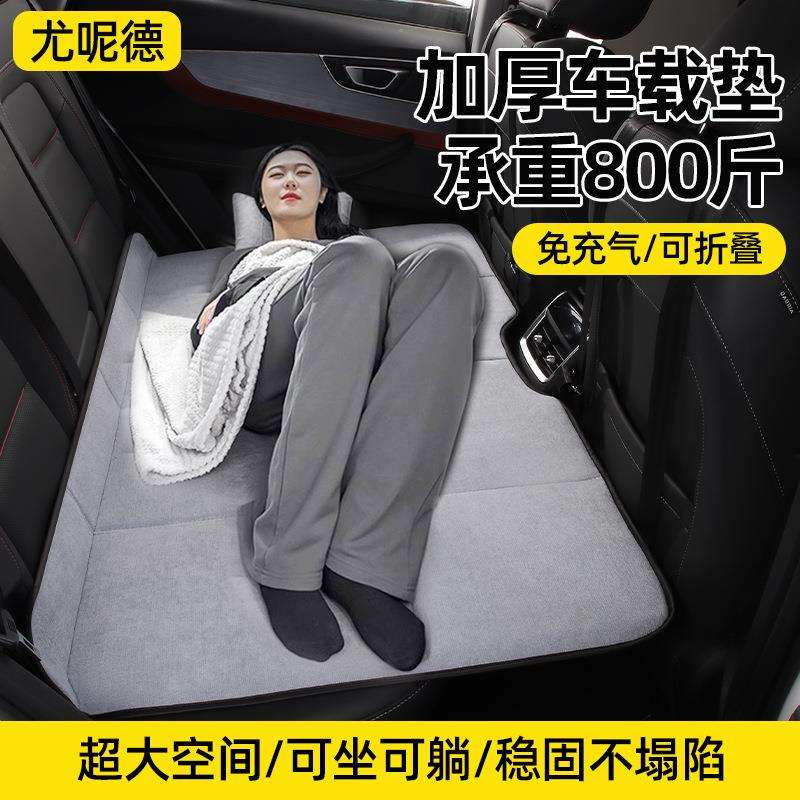 汽车后排座睡觉垫车载折叠床垫轿车SUV车内通用车上旅行睡床神器