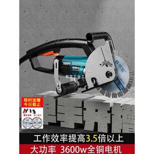 单片无刷开槽机带水无尘改水电安装工程切割混凝土线槽盒挖槽神器