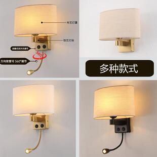 家居美式壁灯客厅主卧床头壁灯带开关布艺酒店简约民宿阅读壁灯具