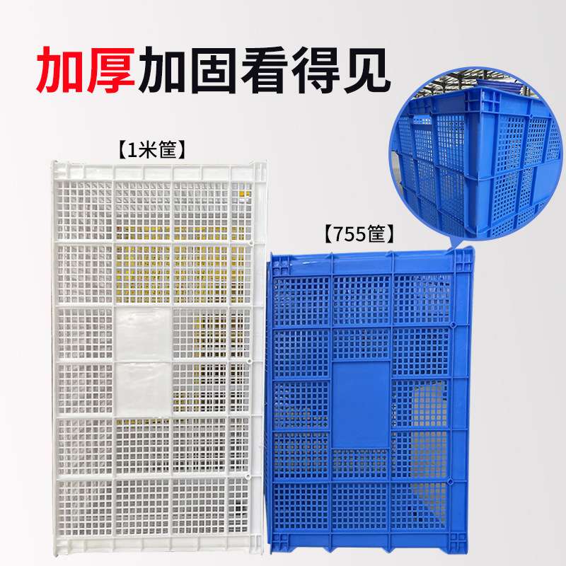 镂空服装厂塑料筐周转框框带收纳筐布草框大号轮子加厚快递长方形