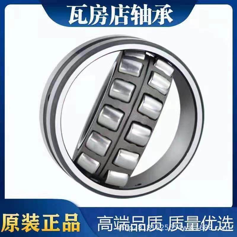 22324CA/W33 53624H 调心滚子轴承 瓦房店轴承 CC CA K MB W33