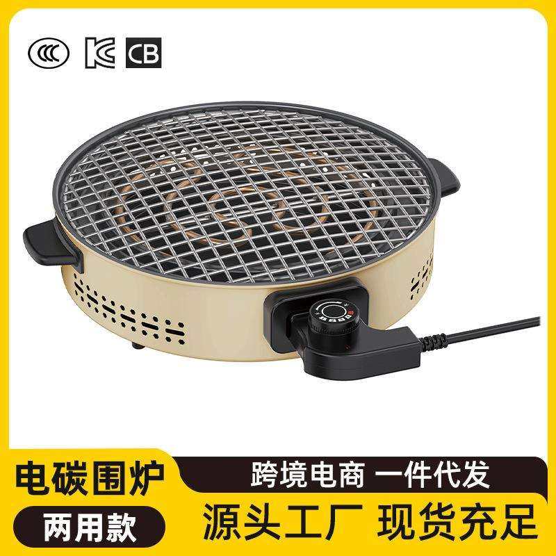 围炉煮茶烧烤炉庭院烤火盆户外取暖炉家用碳烤炉露营野餐碳烤炉子,电子元器件市场,集成电路（IC）,淘宝优惠券,粉丝福利购,淘宝优惠卷