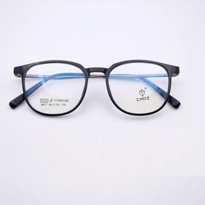 质检报告齐全塑钢钛脚潮流眼镜框架素颜百搭IP钛腿8817