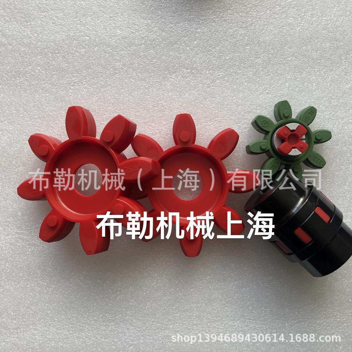 替换德国KTR梅花联轴器弹性体GS48聚氨酯缓冲垫ES48星型减震块SIT