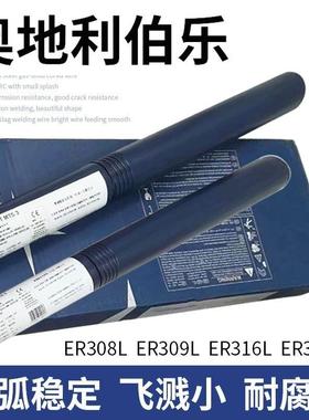 伯乐焊条BÖHLER FOX EV 60低合金钢焊条E8018-C3H4R